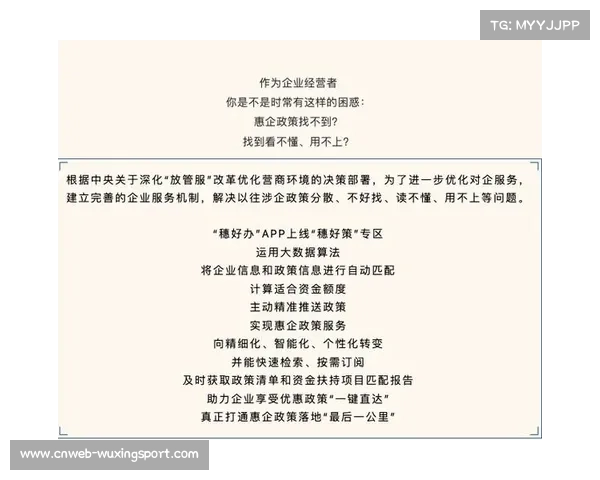 本周期基于观看习惯的精准推送算法 激活了体育商业内容链内容生产活力
